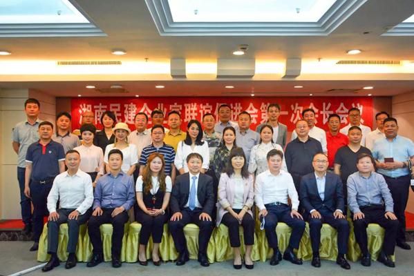 張海岸當選民建企業(yè)家聯誼促進會輪值會長并出席企業(yè)家座談會