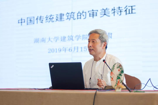 公司舉辦 『 國韻文化·匠筑美學 』 中國傳統建筑賞析及中醫(yī)養(yǎng)生講座