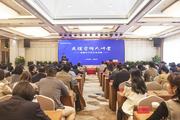 “友誼咨詢大講堂”華麗開講 商業(yè)模式創(chuàng)新引共鳴.jpg
